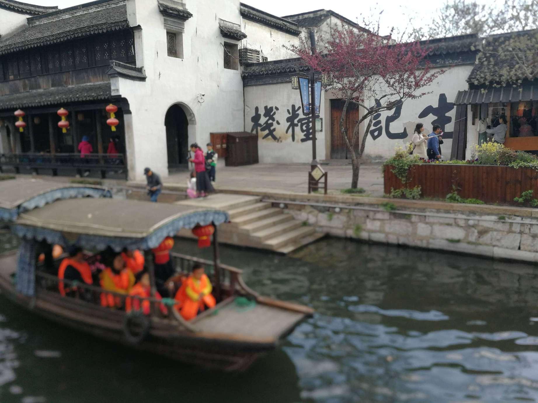 怎样做出一碗好吃的面游戏画面